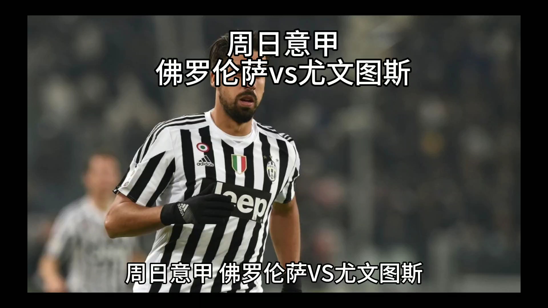 他便在各类