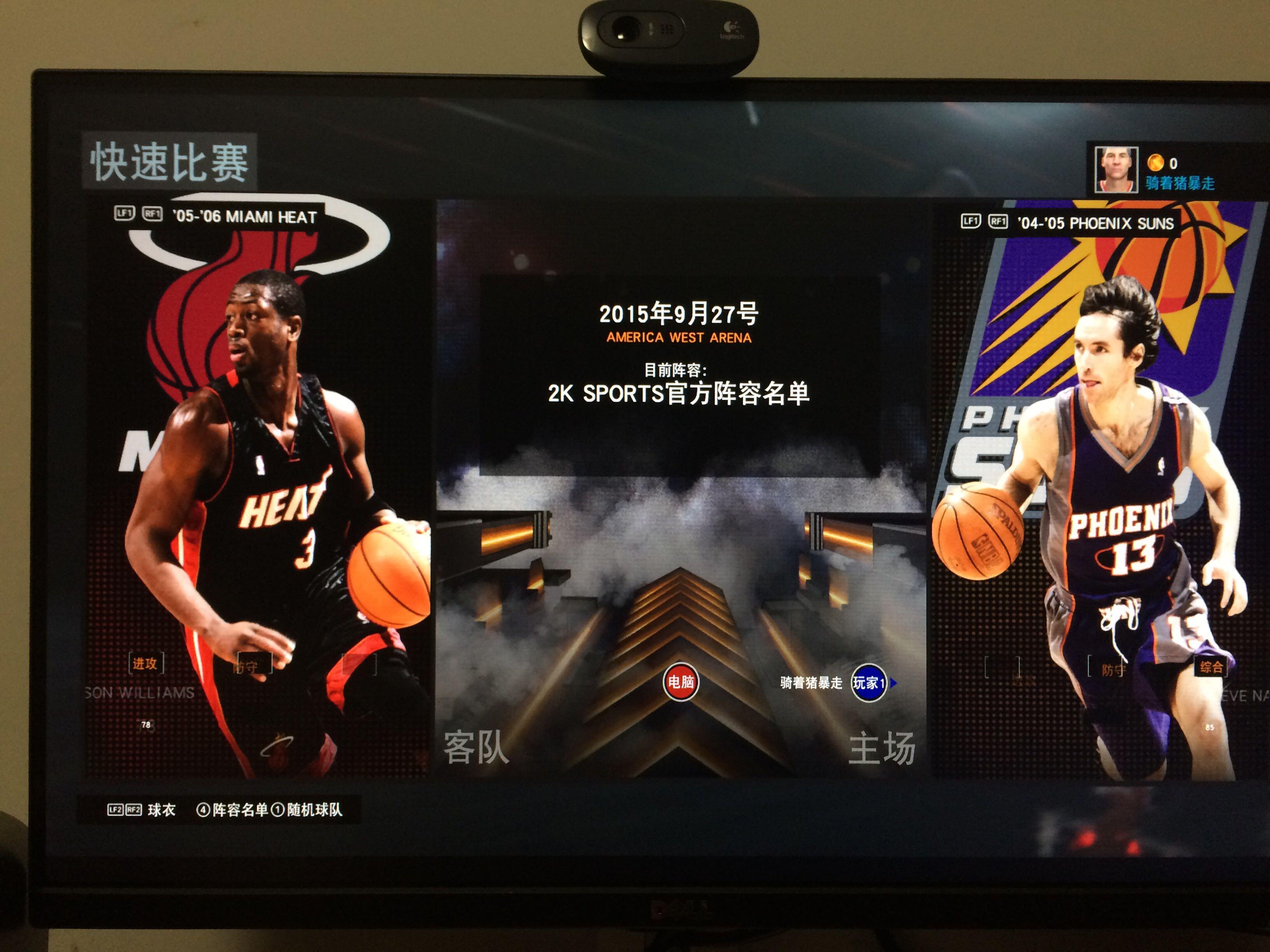 史上最佳球 史上最佳球